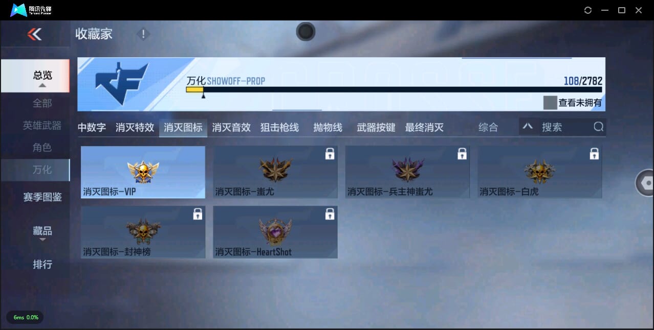 CFMQM327164枪战王者账号详情图57 CFMQM327164枪战王者账号详情图57