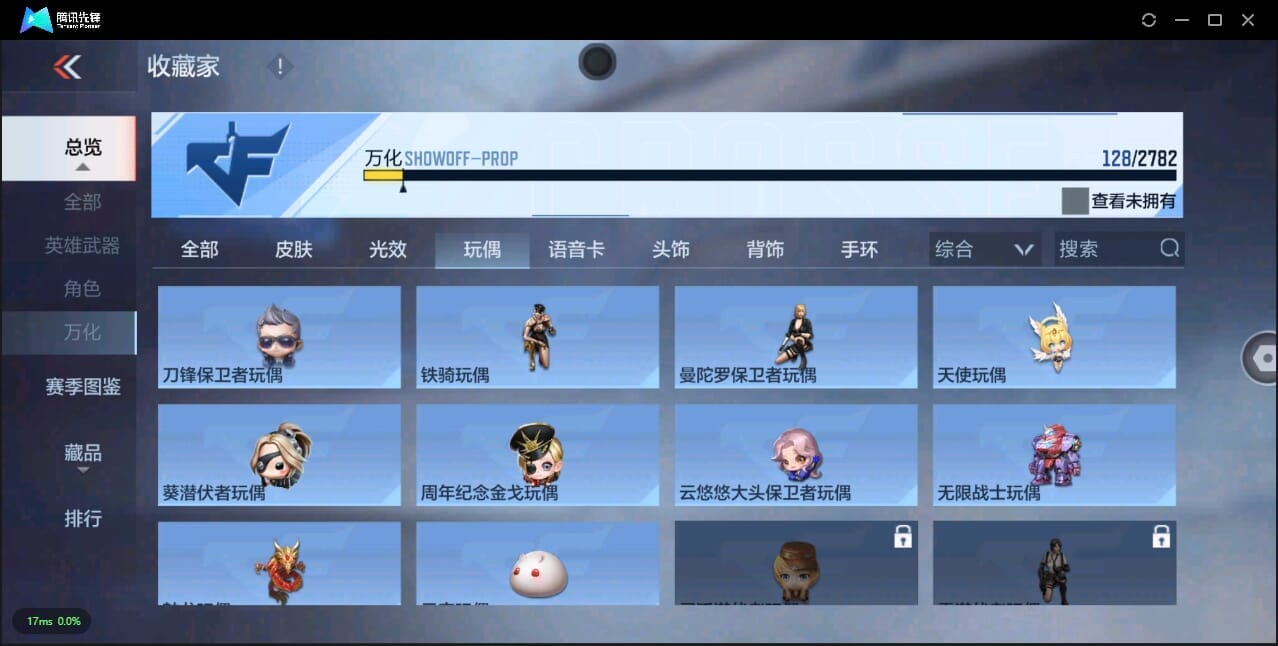 CFMQM327165枪战王者账号详情图38 CFMQM327165枪战王者账号详情图38