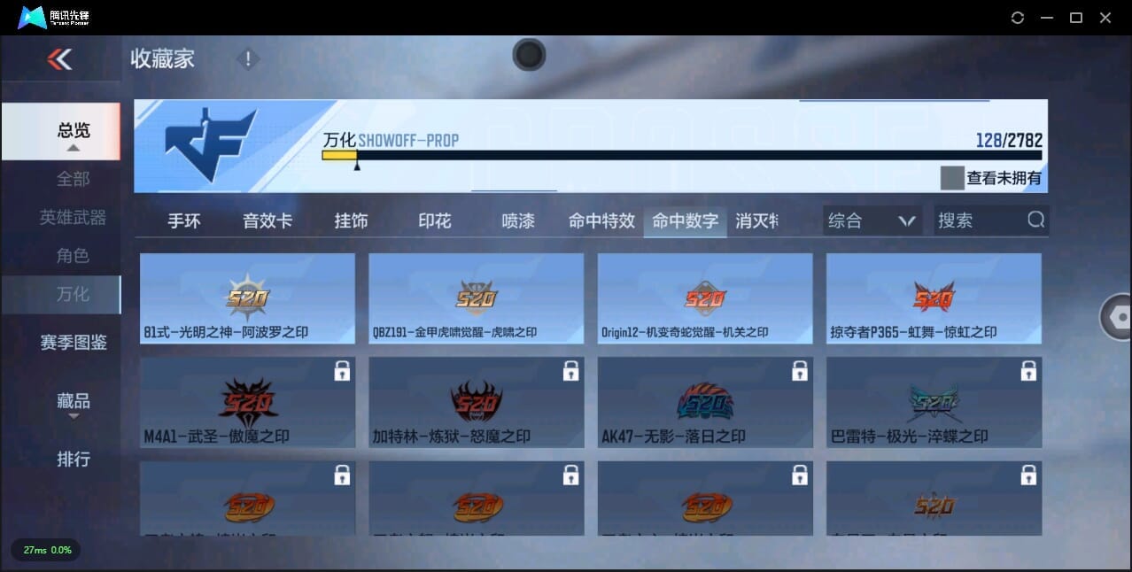 CFMQM327165枪战王者账号详情图47 CFMQM327165枪战王者账号详情图47
