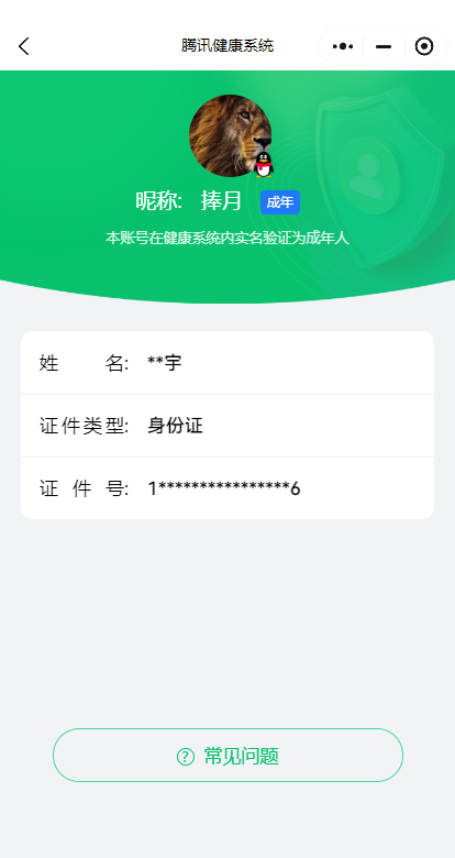 2361325-【保证金商户】【编号85190】【26英雄42皮肤】【10传奇武器3尊爵/剩余170R点】2024全球冠军赛 幻影 2024全球冠军赛战刀 超能偶像应援棒 超限闪存 匕首 混沌序曲 狂徒 镭切 奇点//2.0鬼魅 奇点//2.0 蝴蝶刀 奇点//2.0 狂徒 塑水宗正义 掠影狂徒 离子武器 冥驹 日