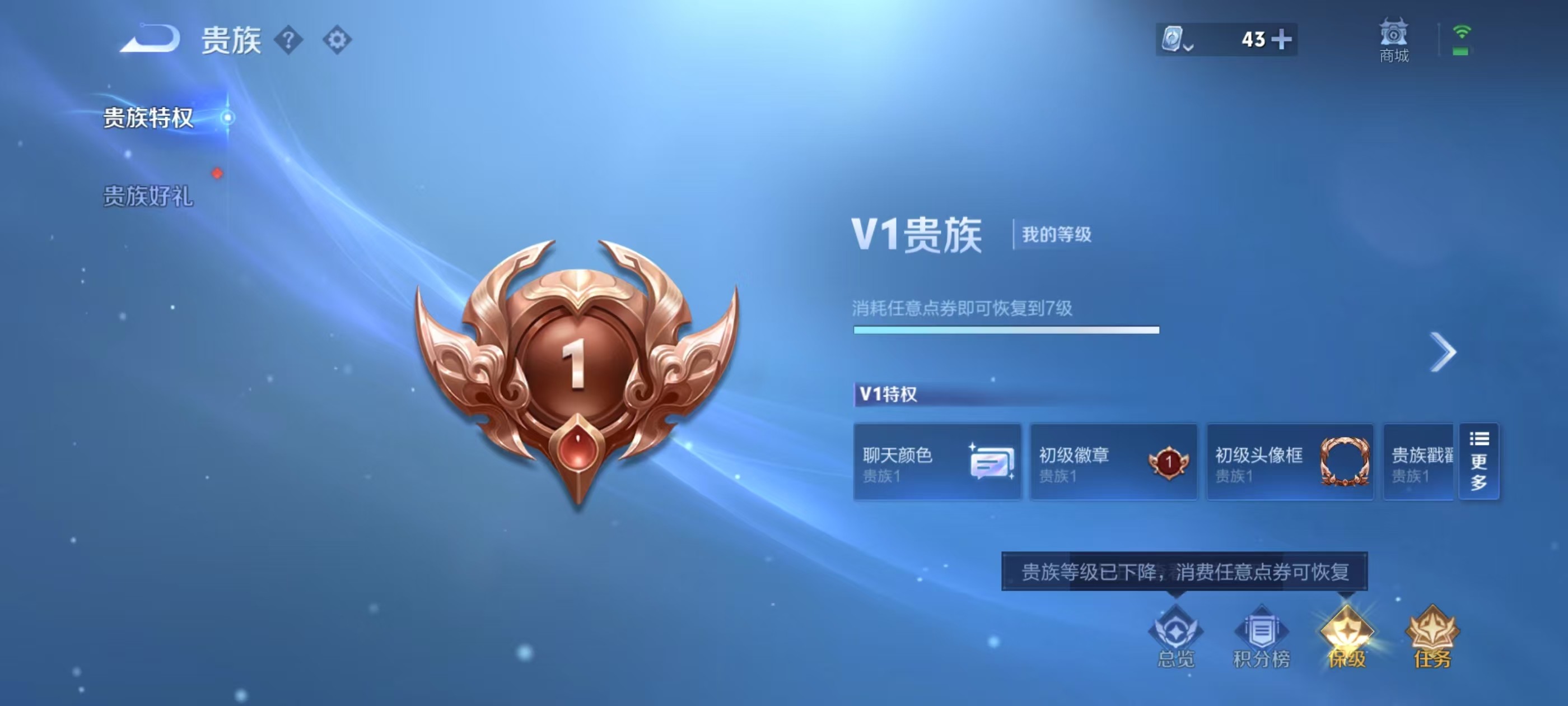 WZKG3134956王者荣耀账号详情图6 WZKG3134956王者荣耀账号详情图6