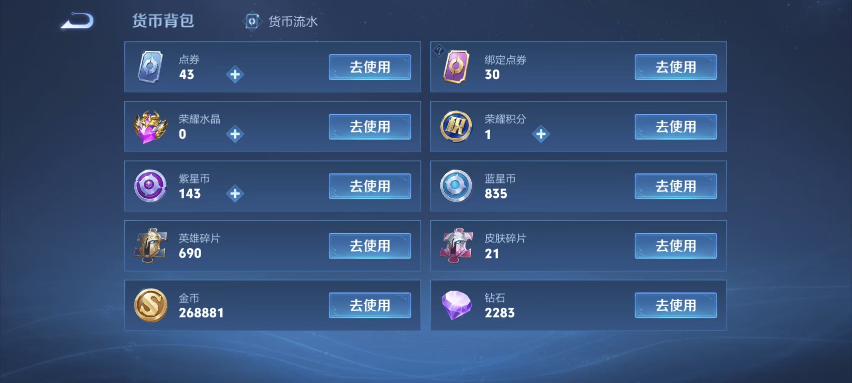 WZKG3134956王者荣耀账号详情图7 WZKG3134956王者荣耀账号详情图7