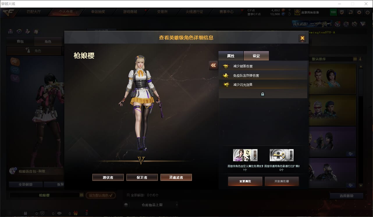 CFQM312576穿越火线账号详情图9 CFQM312576穿越火线账号详情图9