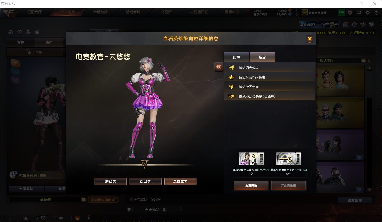 CFQM312576穿越火线账号详情图8 CFQM312576穿越火线账号详情图8