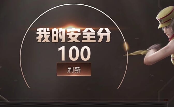 CFQM312576穿越火线账号详情图43 CFQM312576穿越火线账号详情图43