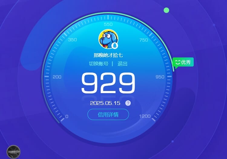 CFQM312576穿越火线账号详情图44 CFQM312576穿越火线账号详情图44