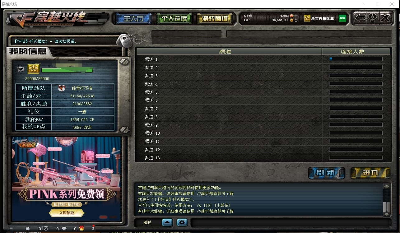 CFQM312576穿越火线账号详情图46 CFQM312576穿越火线账号详情图46