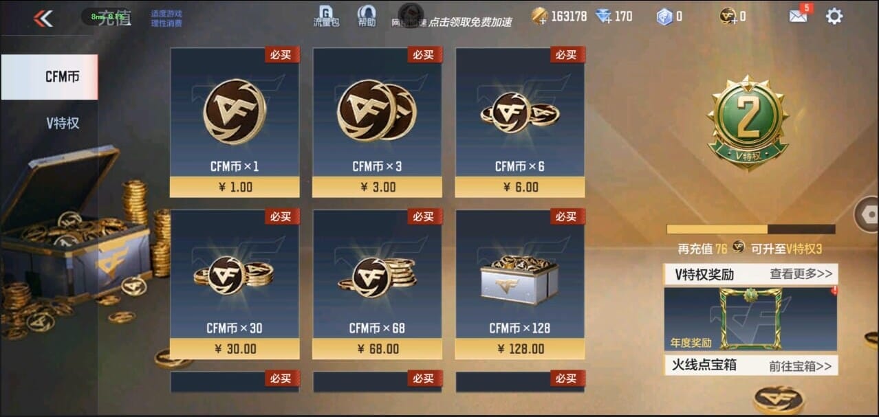 枪战王者账号安卓QQ转区/贵族2/95V/4王者/妙才/孟获/王者之心/王者之兽/81式光明之神/千变/三足金乌/王者之