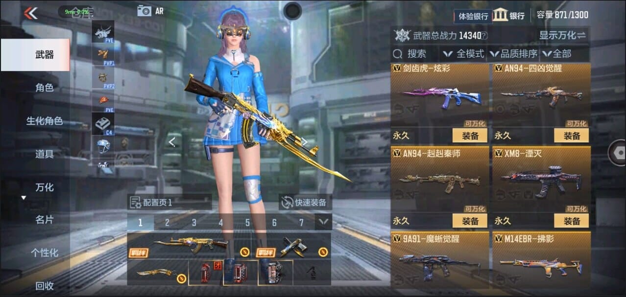 CFMQM327186枪战王者账号详情图14 CFMQM327186枪战王者账号详情图14