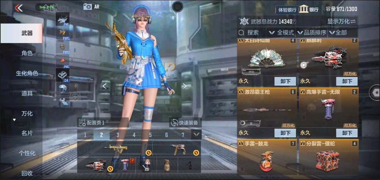CFMQM327186枪战王者账号详情图9 CFMQM327186枪战王者账号详情图9