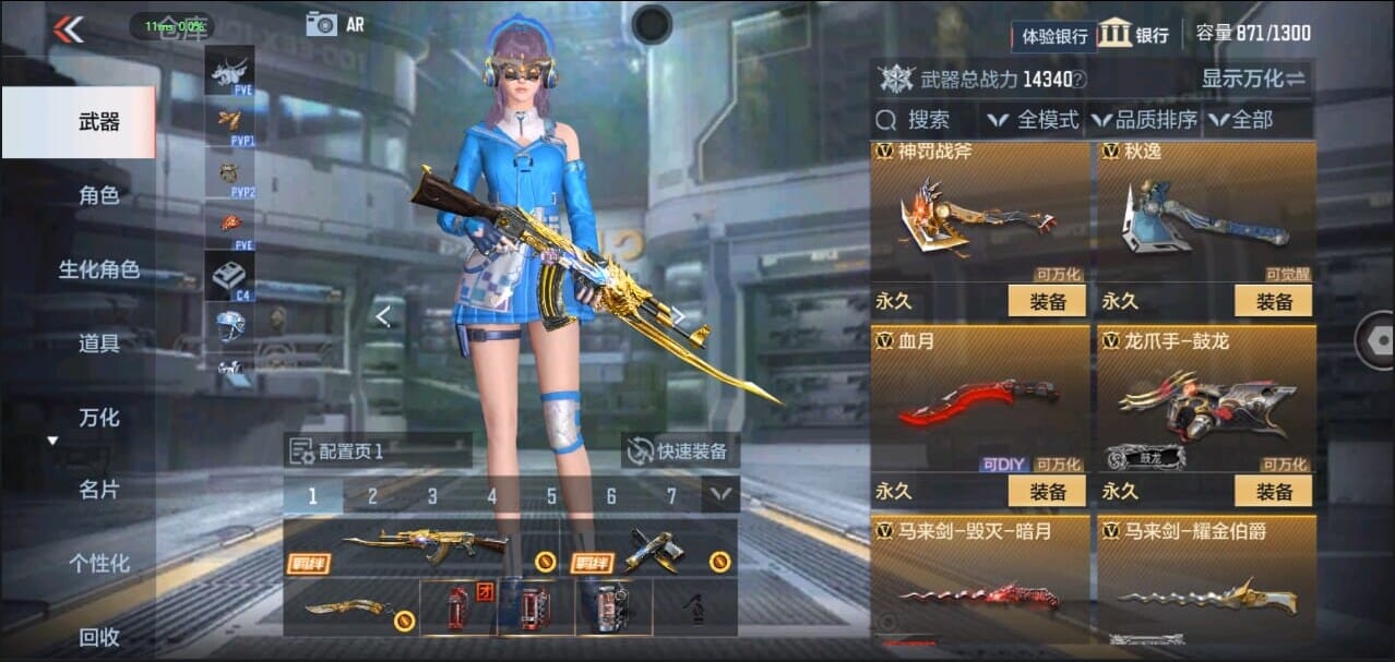 CFMQM327186枪战王者账号详情图20 CFMQM327186枪战王者账号详情图20