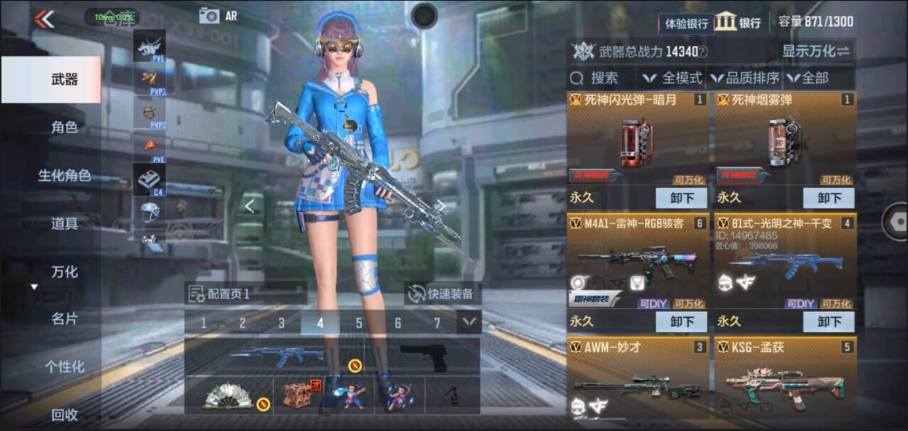 CFMQM327186枪战王者账号详情图8 CFMQM327186枪战王者账号详情图8