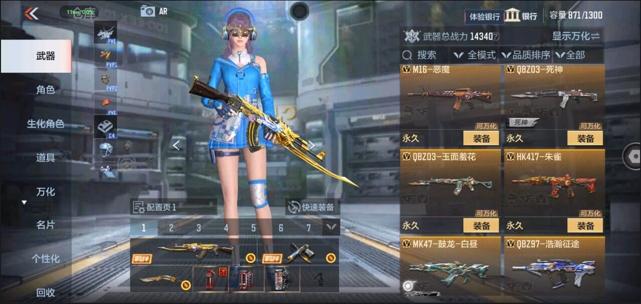 CFMQM327186枪战王者账号详情图15 CFMQM327186枪战王者账号详情图15