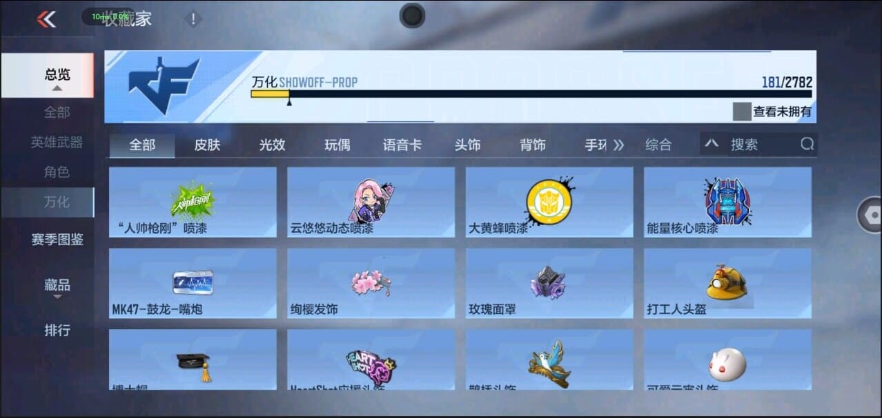 CFMQM327186枪战王者账号详情图37 CFMQM327186枪战王者账号详情图37