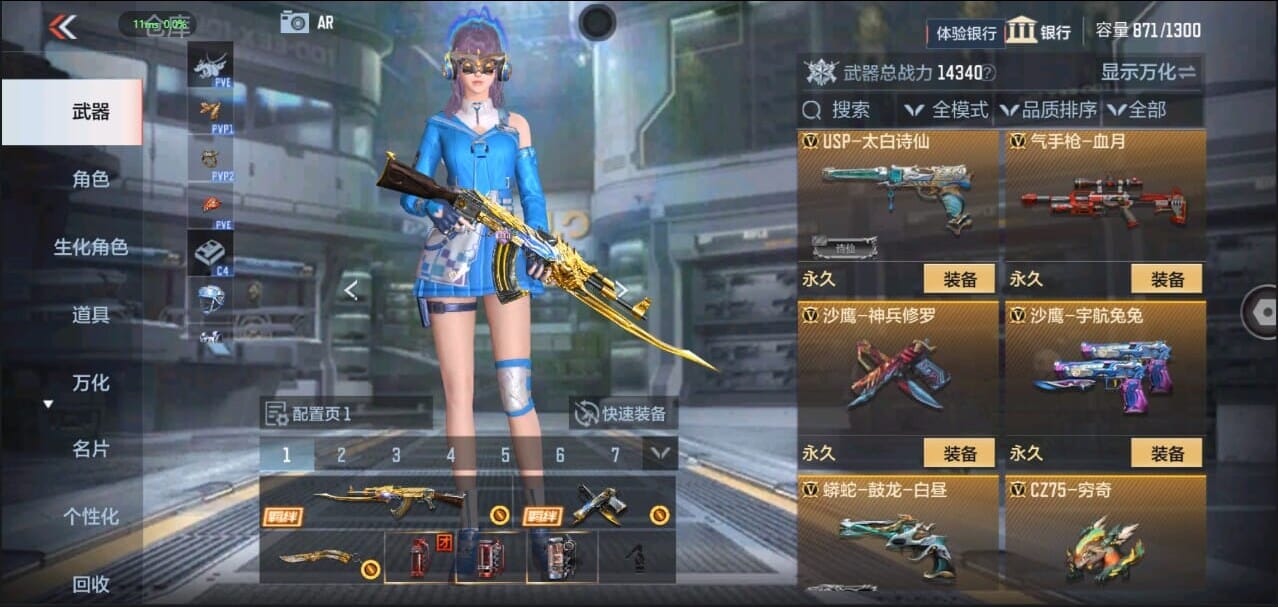 CFMQM327186枪战王者账号详情图22 CFMQM327186枪战王者账号详情图22