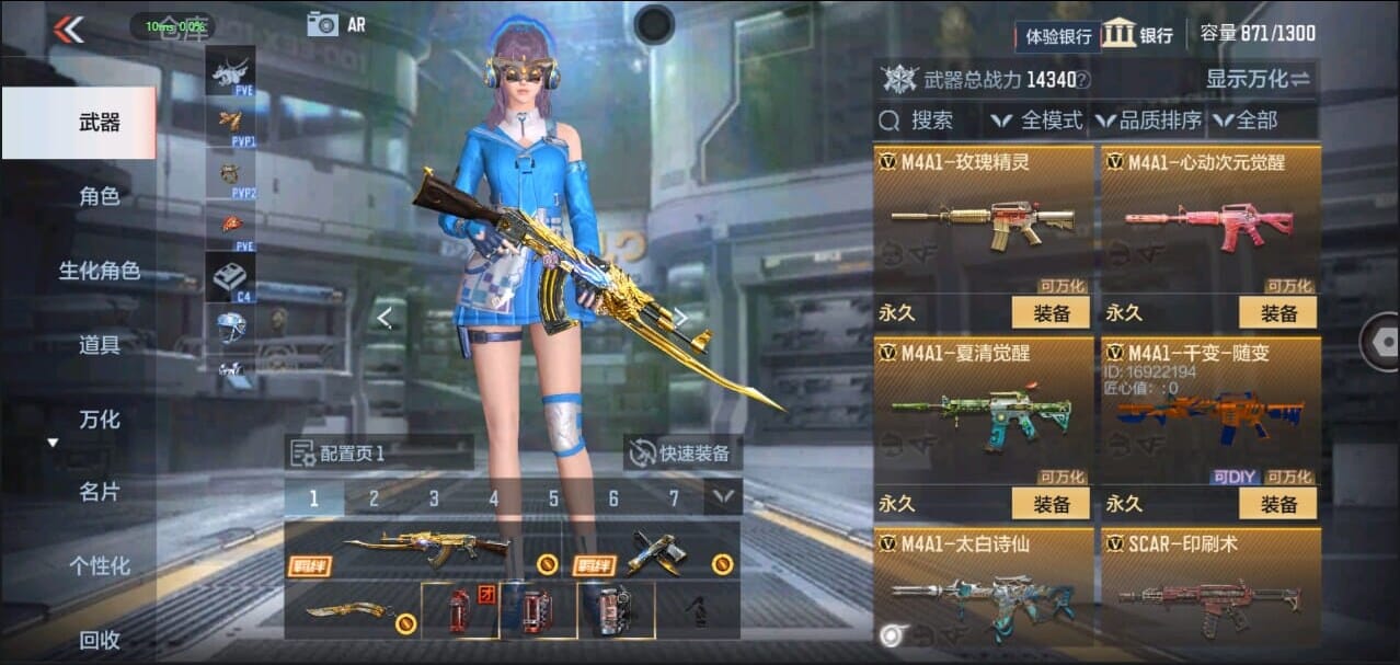CFMQM327186枪战王者账号详情图13 CFMQM327186枪战王者账号详情图13
