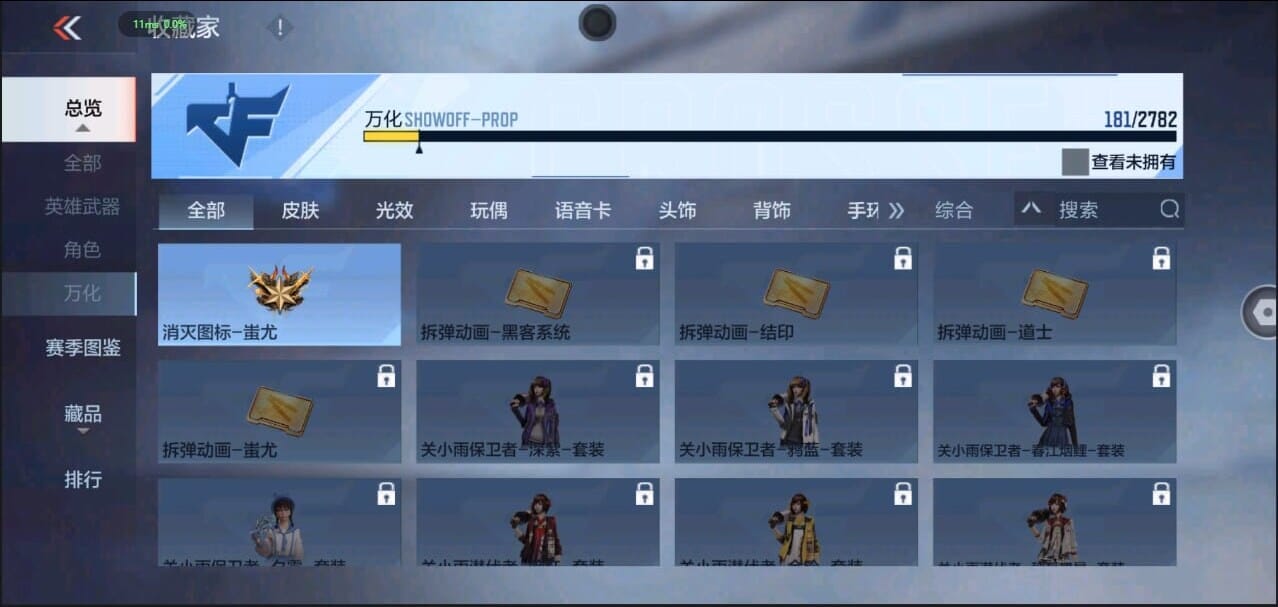CFMQM327186枪战王者账号详情图41 CFMQM327186枪战王者账号详情图41