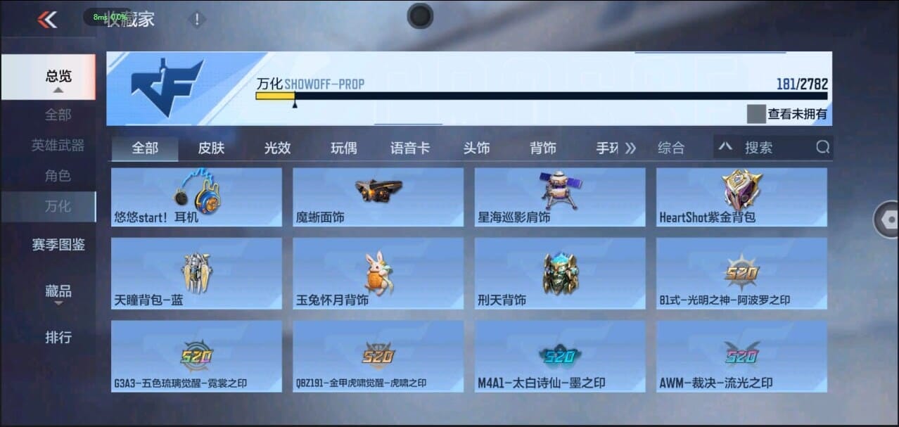 CFMQM327186枪战王者账号详情图38 CFMQM327186枪战王者账号详情图38