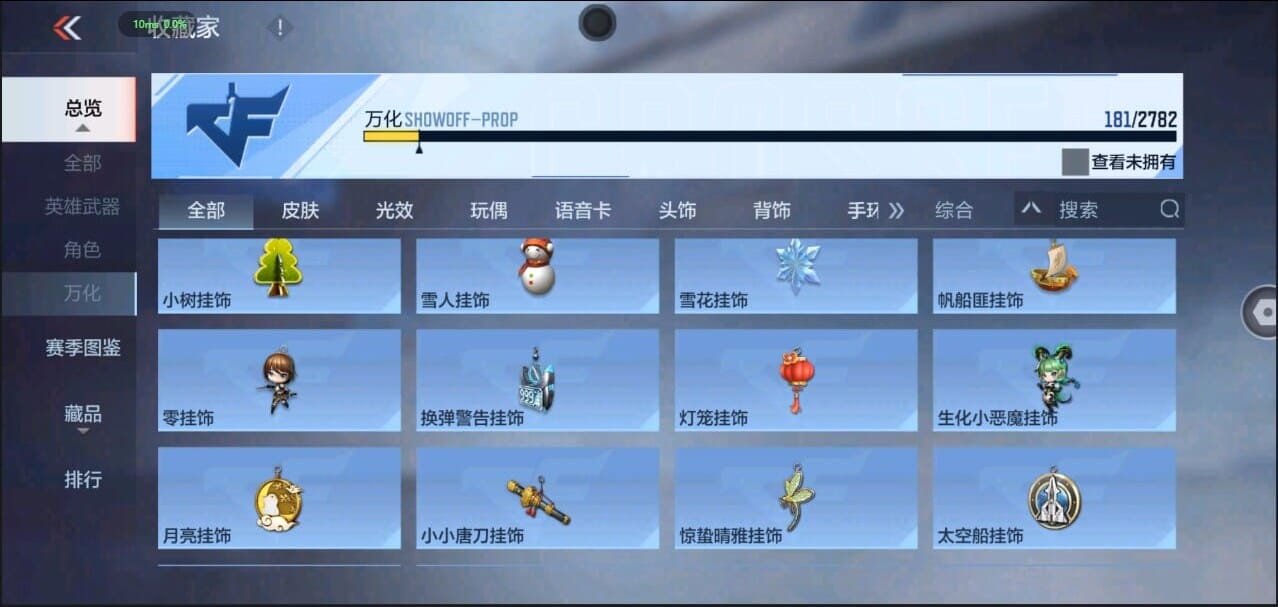 CFMQM327186枪战王者账号详情图35 CFMQM327186枪战王者账号详情图35