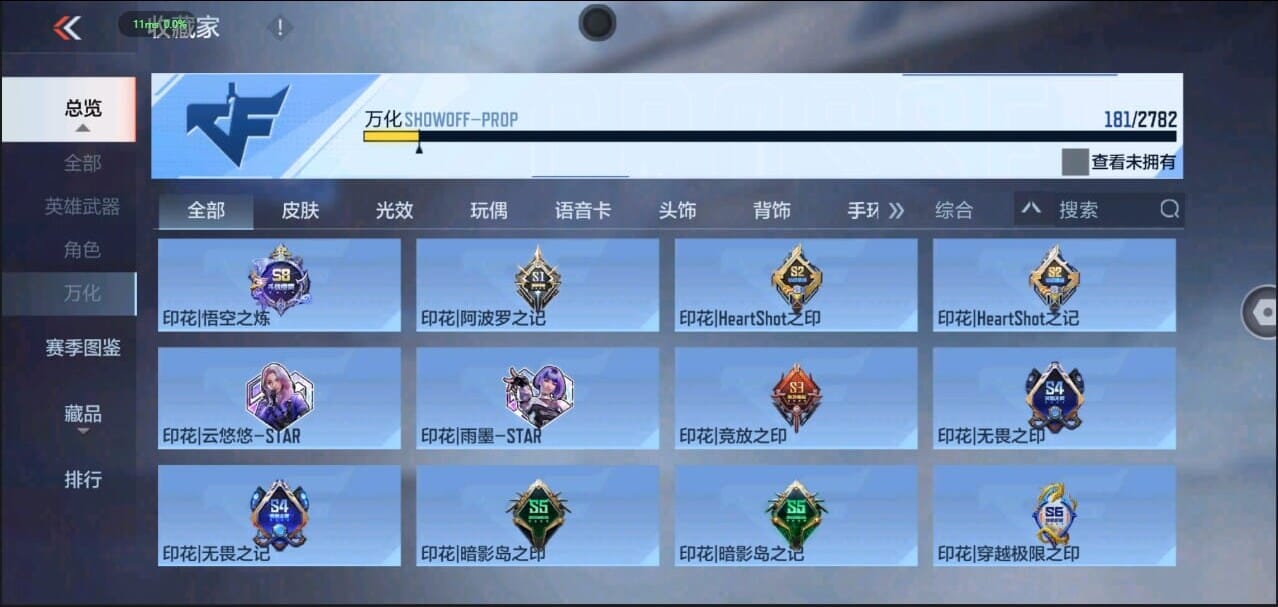 CFMQM327186枪战王者账号详情图33 CFMQM327186枪战王者账号详情图33