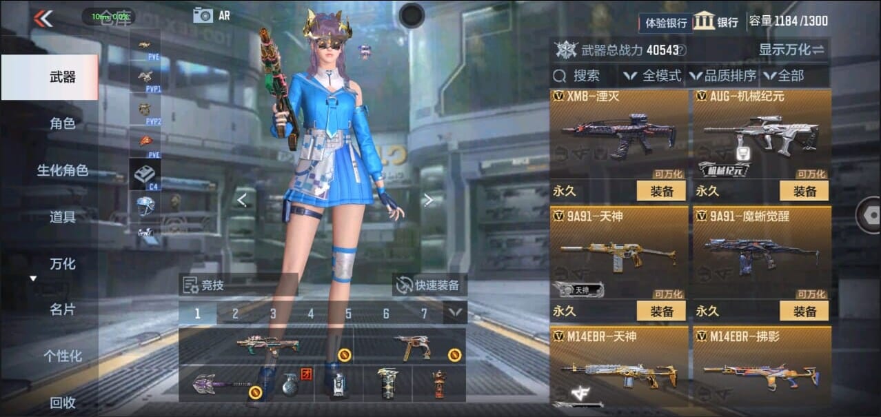 CFMQM327187枪战王者账号详情图20 CFMQM327187枪战王者账号详情图20