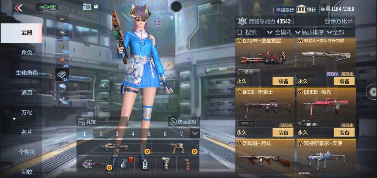 CFMQM327187枪战王者账号详情图27 CFMQM327187枪战王者账号详情图27