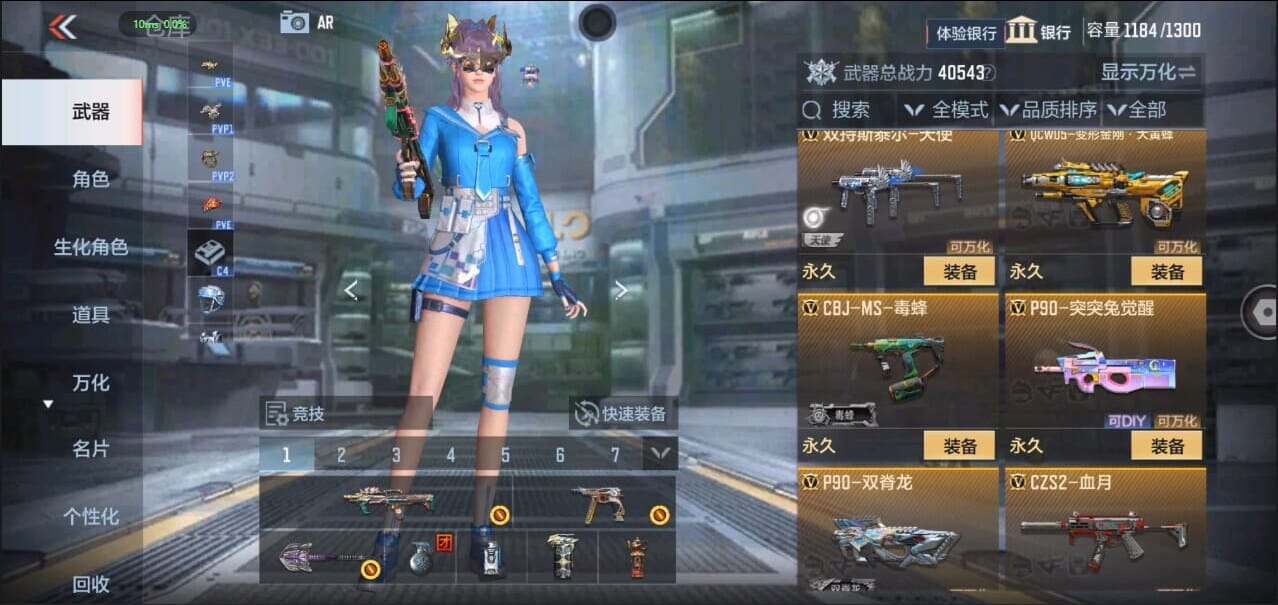 CFMQM327187枪战王者账号详情图28 CFMQM327187枪战王者账号详情图28