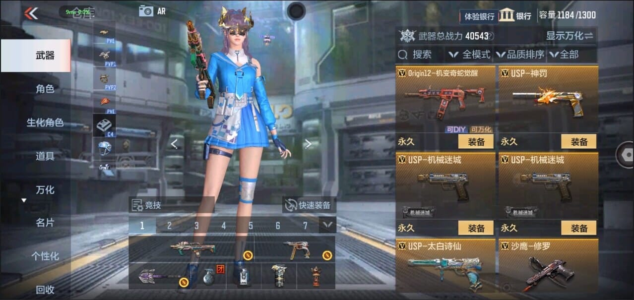 CFMQM327187枪战王者账号详情图30 CFMQM327187枪战王者账号详情图30