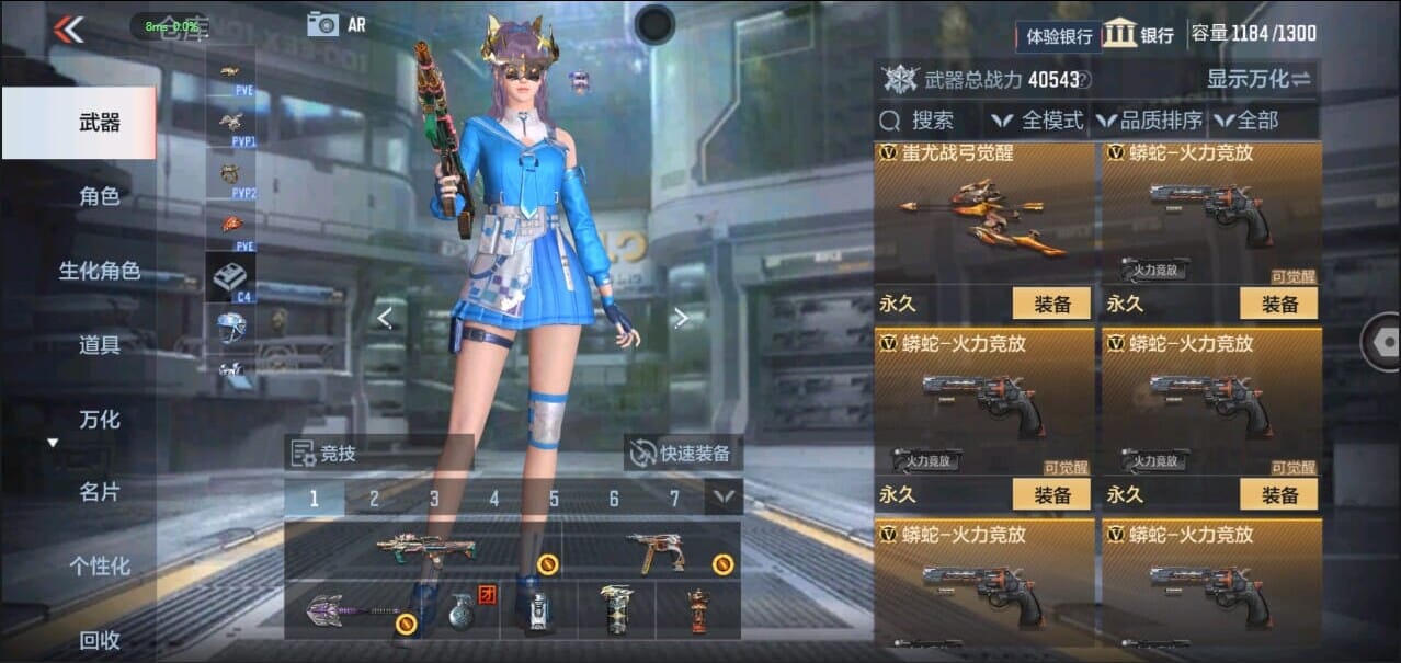 CFMQM327187枪战王者账号详情图32 CFMQM327187枪战王者账号详情图32
