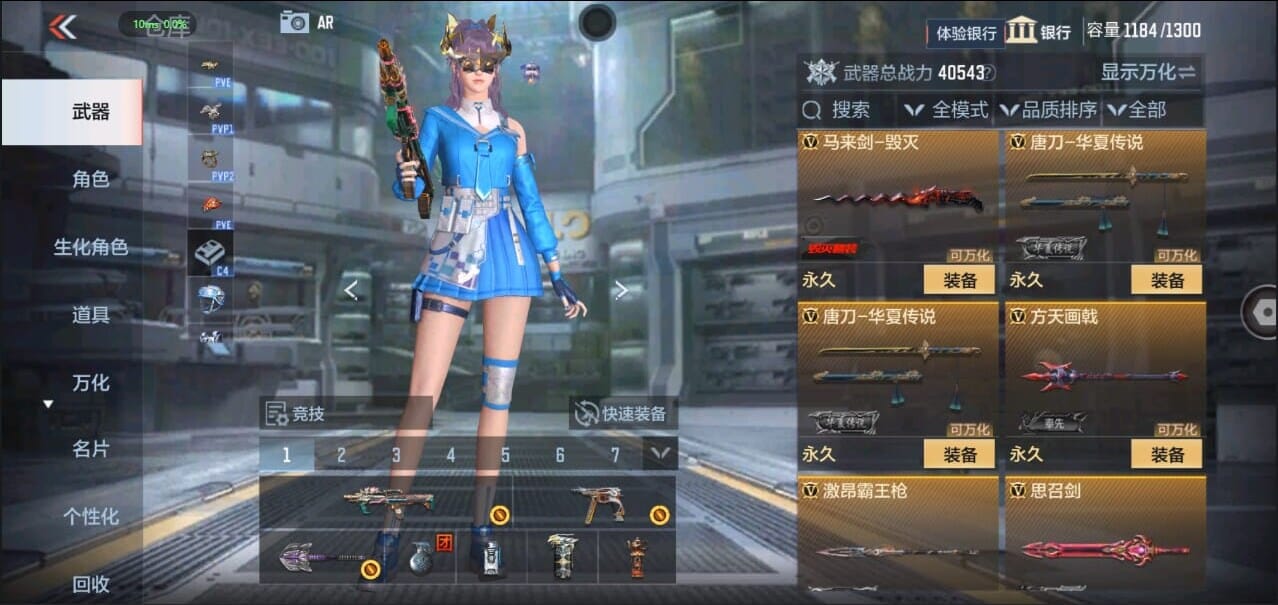 CFMQM327187枪战王者账号详情图38 CFMQM327187枪战王者账号详情图38