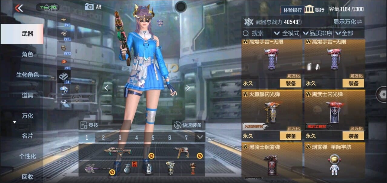 CFMQM327187枪战王者账号详情图40 CFMQM327187枪战王者账号详情图40