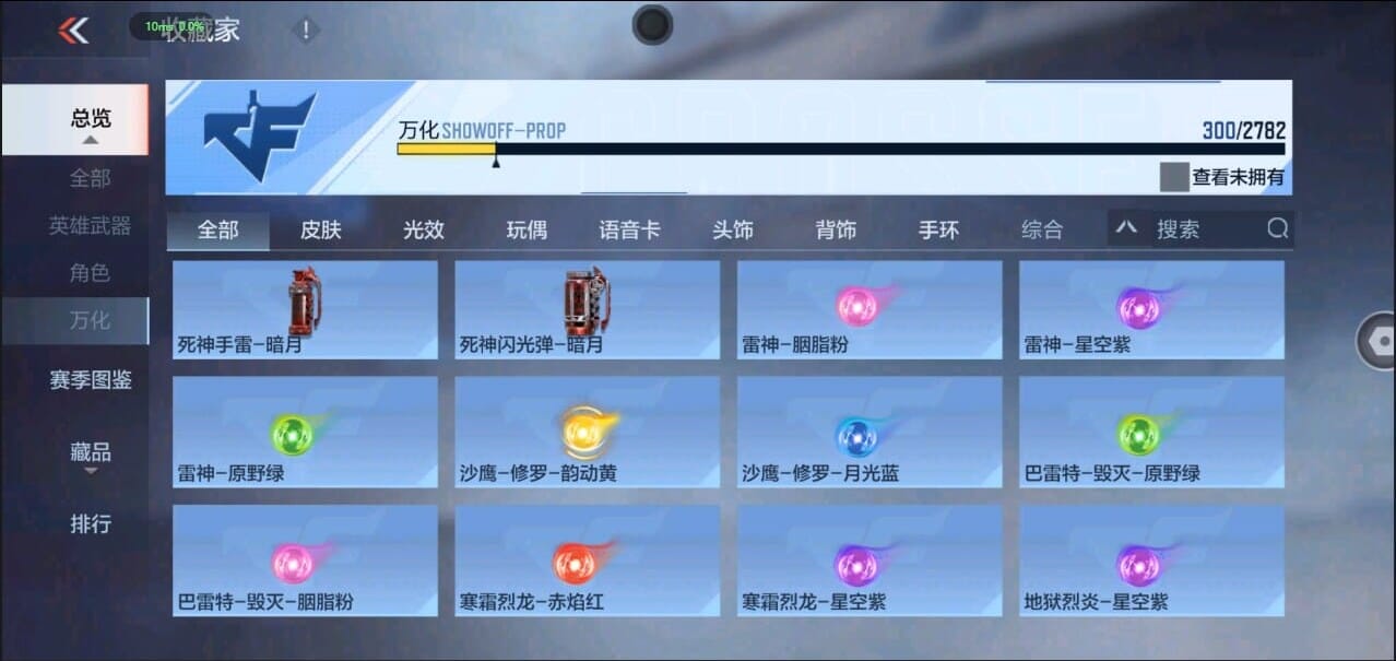 CFMQM327187枪战王者账号详情图47 CFMQM327187枪战王者账号详情图47
