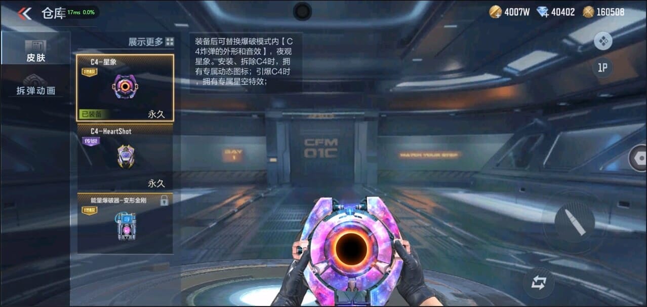 CFMQM327188枪战王者账号详情图5 CFMQM327188枪战王者账号详情图5
