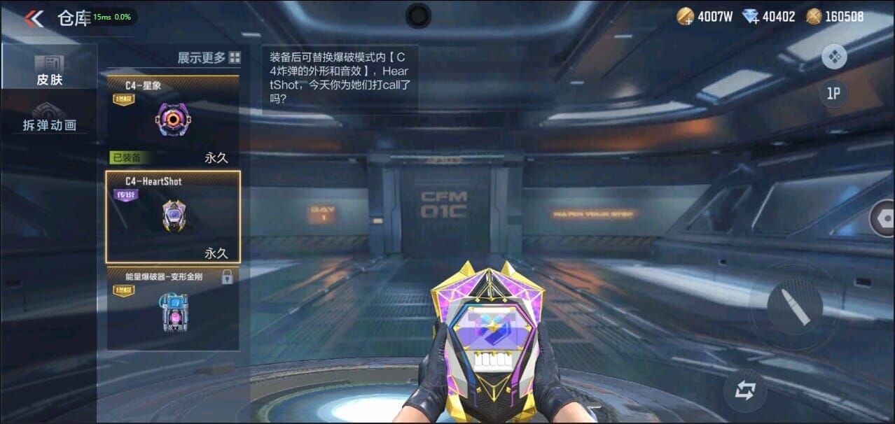 CFMQM327188枪战王者账号详情图6 CFMQM327188枪战王者账号详情图6