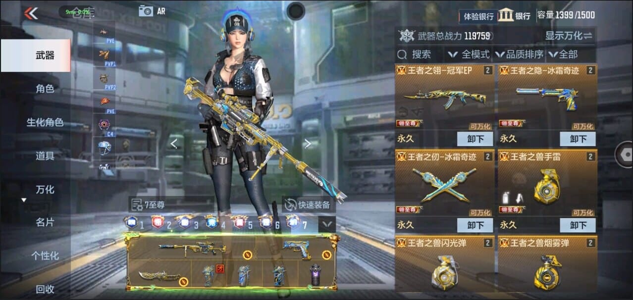 CFMQM327188枪战王者账号详情图16 CFMQM327188枪战王者账号详情图16