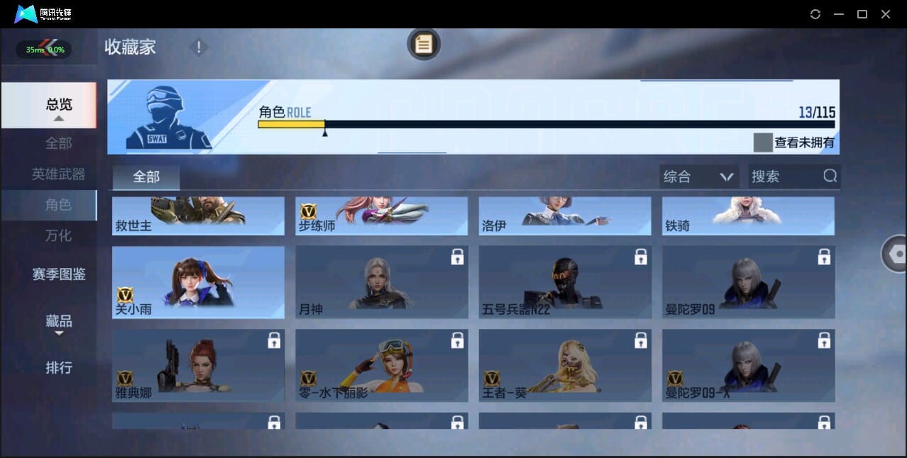 CFMQM327191枪战王者账号详情图29 CFMQM327191枪战王者账号详情图29