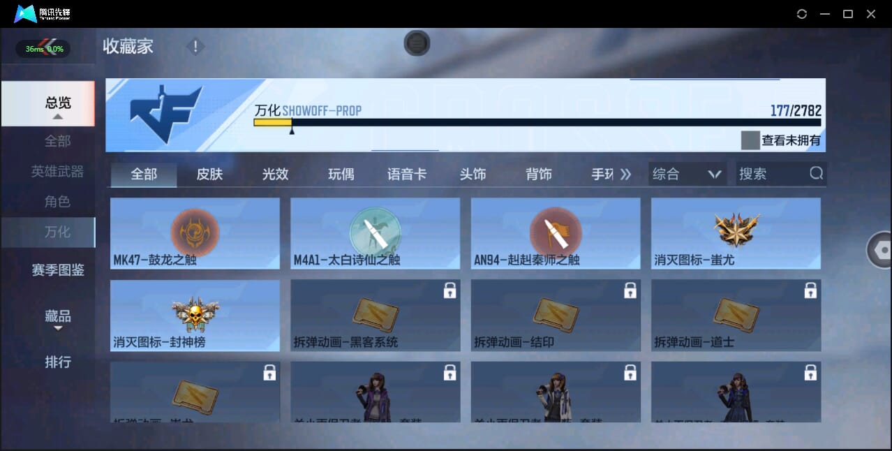 CFMQM327191枪战王者账号详情图27 CFMQM327191枪战王者账号详情图27