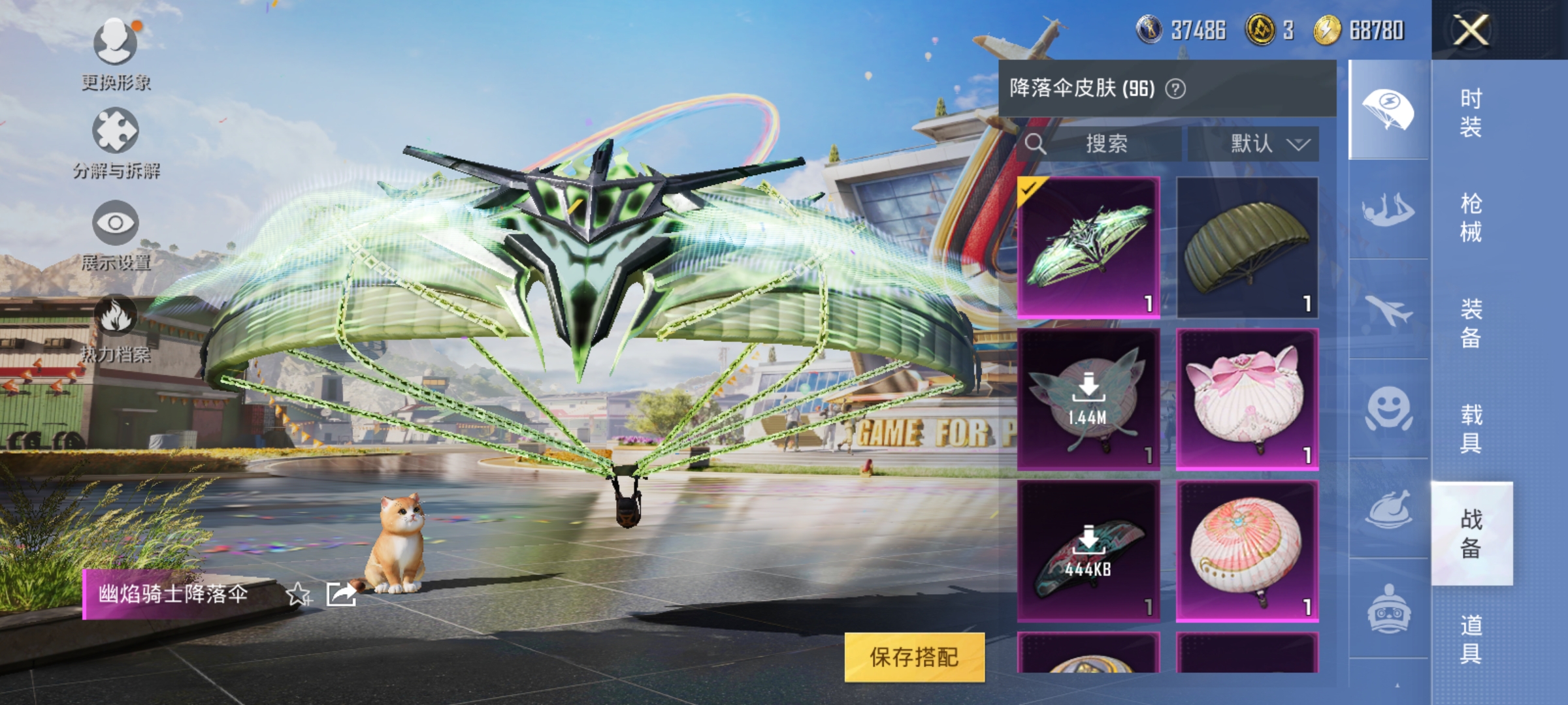 HPDN3220077和平精英账号详情图14 HPDN3220077和平精英账号详情图14