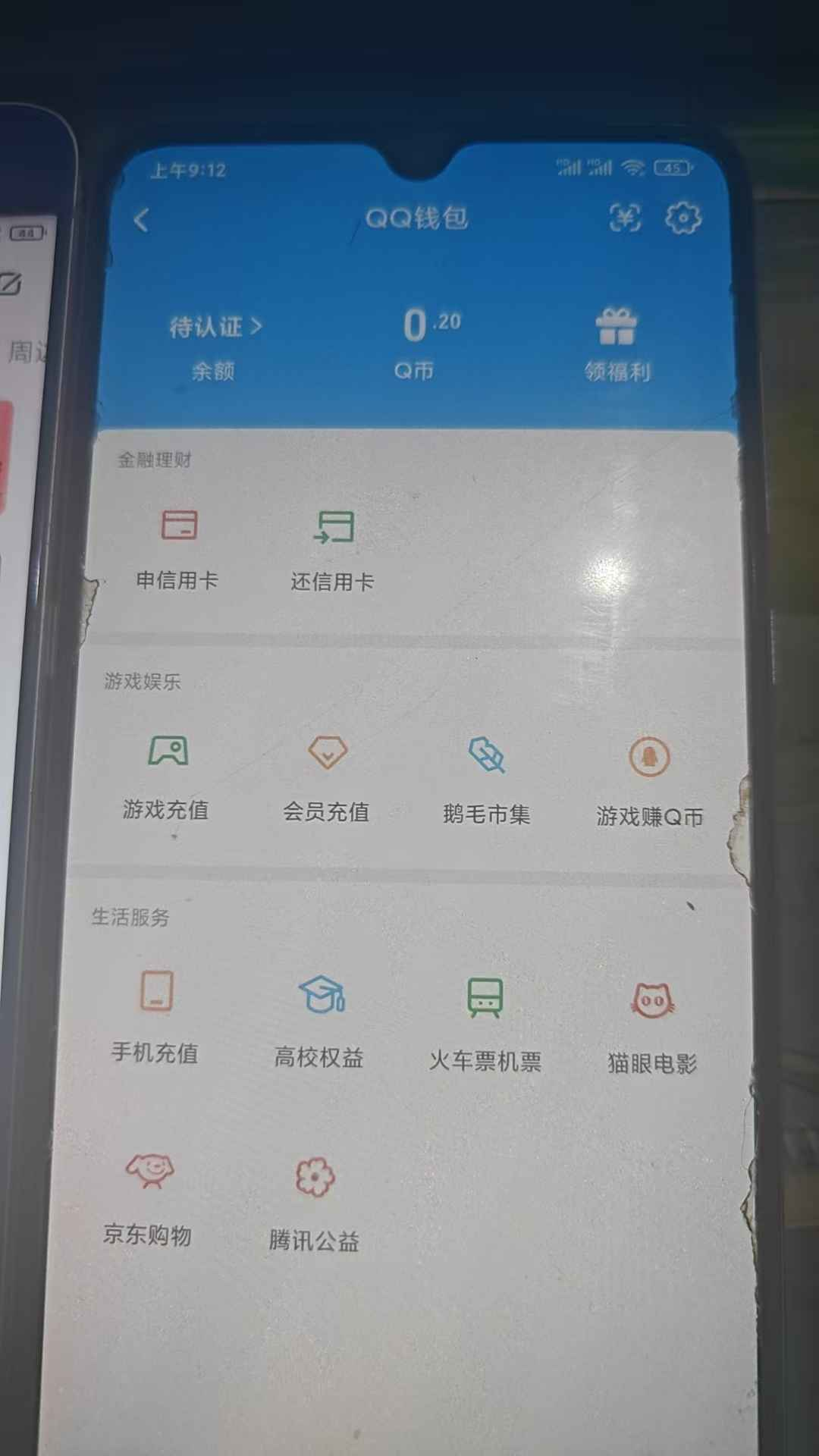 WZCU3139333王者荣耀账号详情图7 WZCU3139333王者荣耀账号详情图7