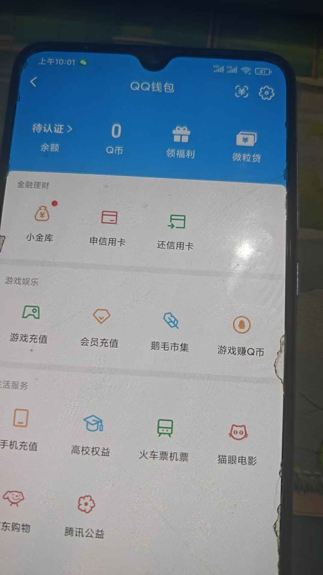 WZCU3133456王者荣耀账号详情图7 WZCU3133456王者荣耀账号详情图7