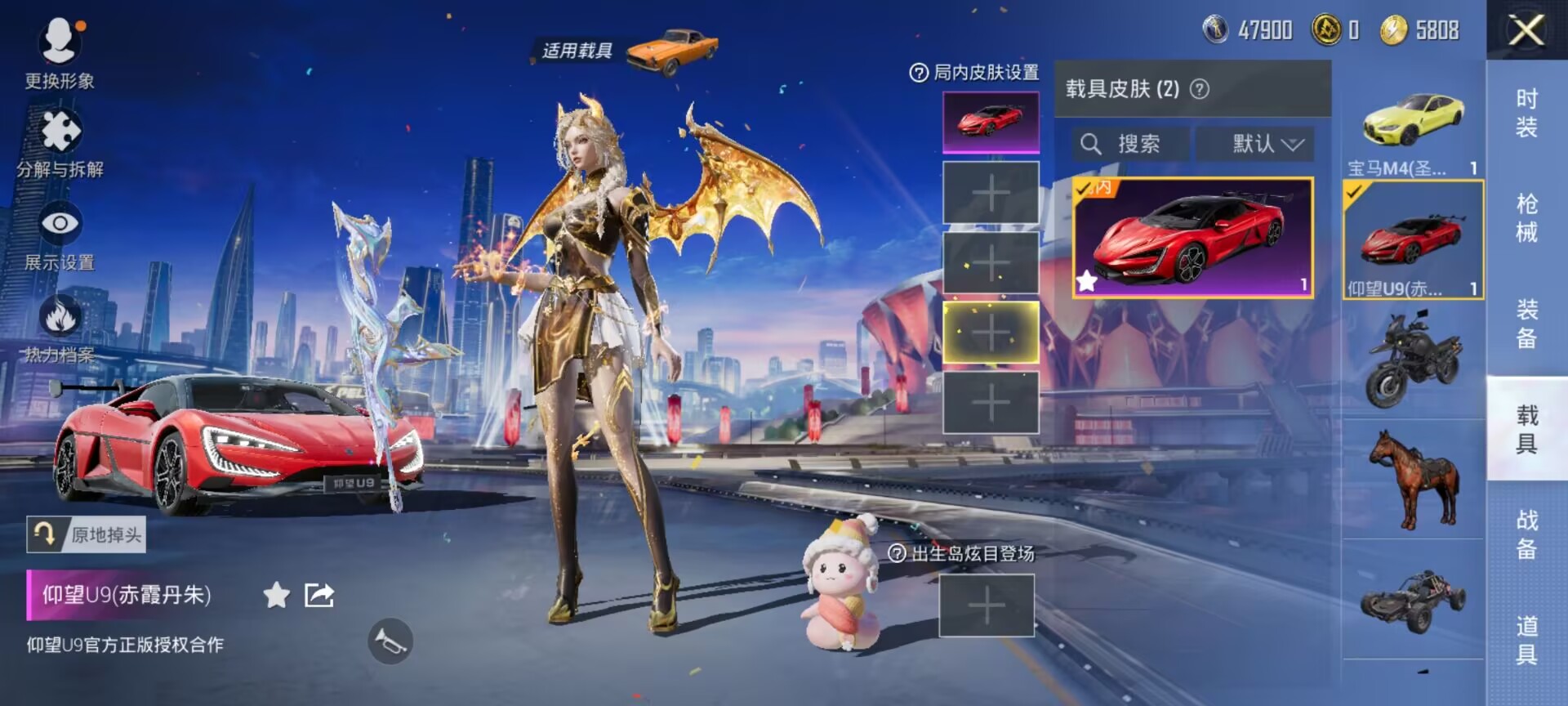 HPDN3220248和平精英账号详情图11 HPDN3220248和平精英账号详情图11