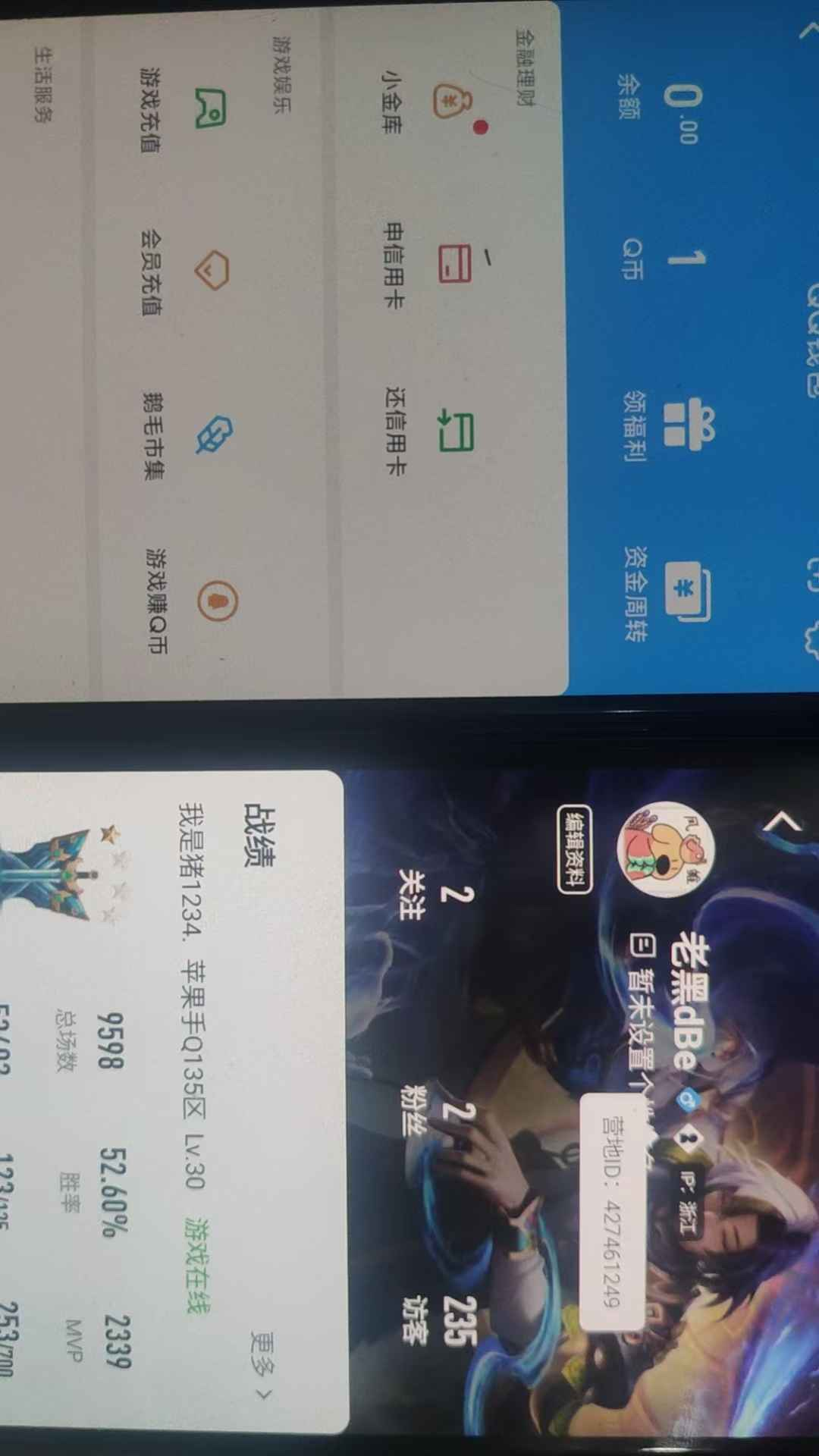 WZCU3139967王者荣耀账号详情图5 WZCU3139967王者荣耀账号详情图5