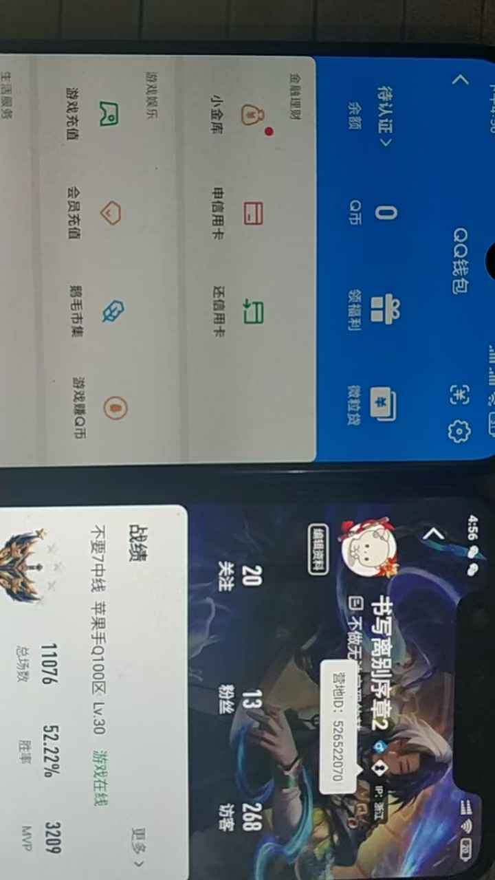 WZCU3133495王者荣耀账号详情图6 WZCU3133495王者荣耀账号详情图6