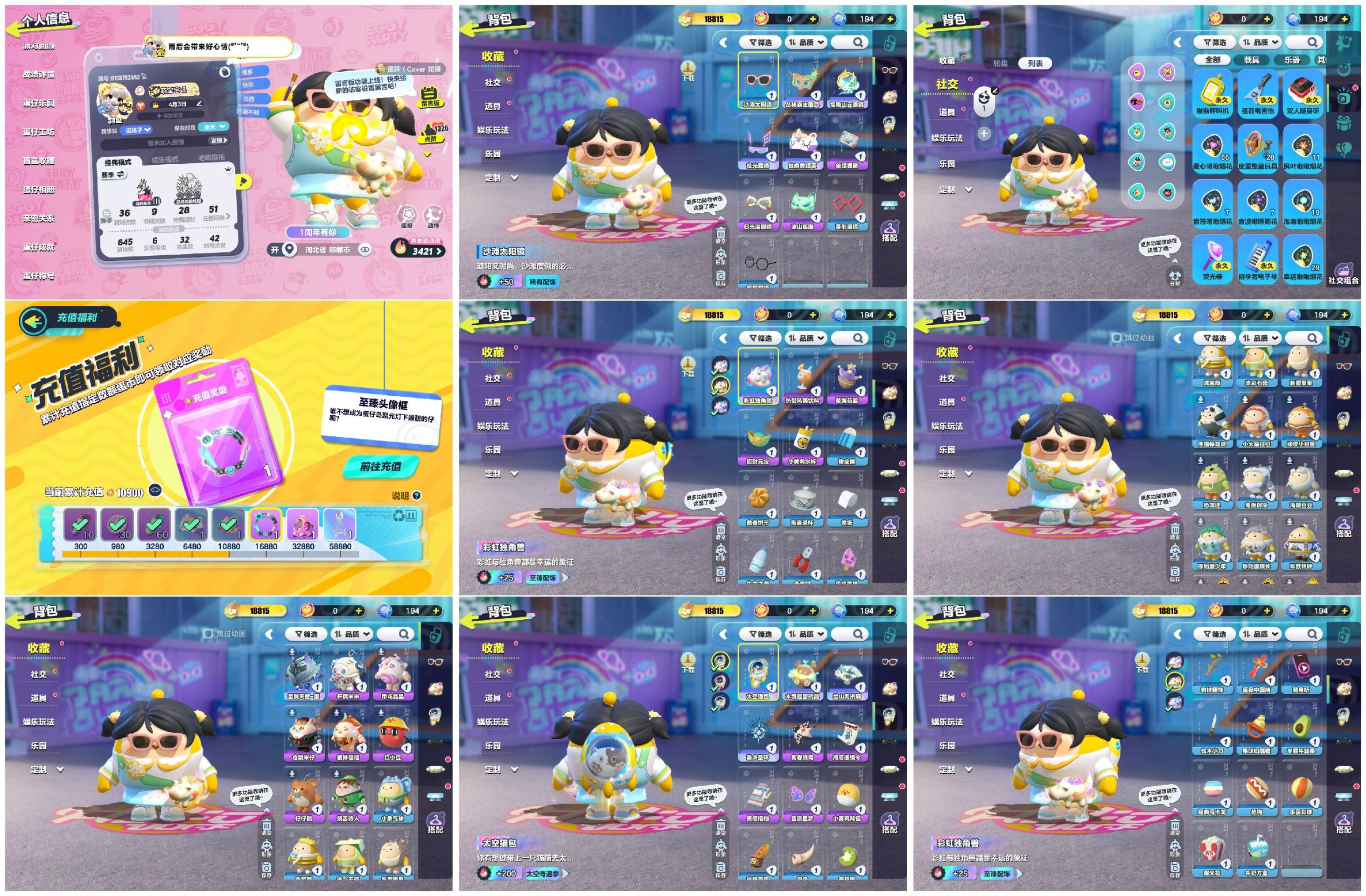 【XQD050】✅区服：oppo✅登录方式...