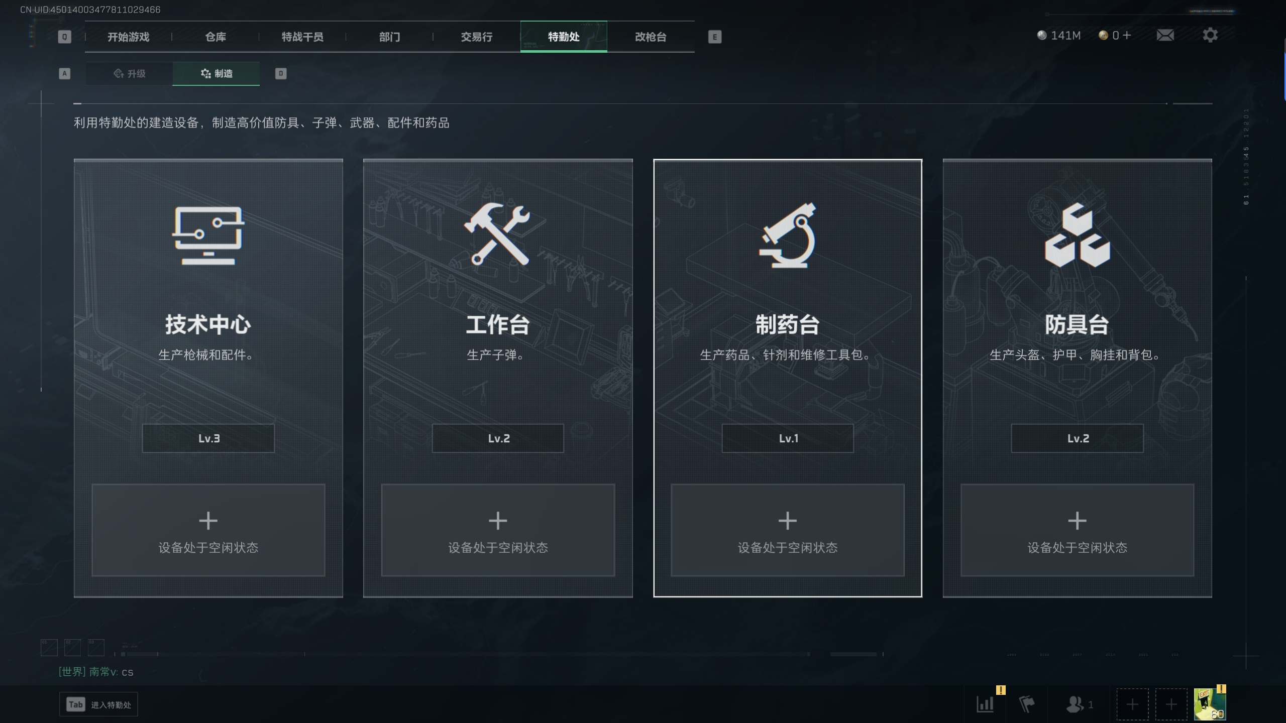 SJZTXWY34382三角洲行动账号详情图9 SJZTXWY34382三角洲行动账号详情图9