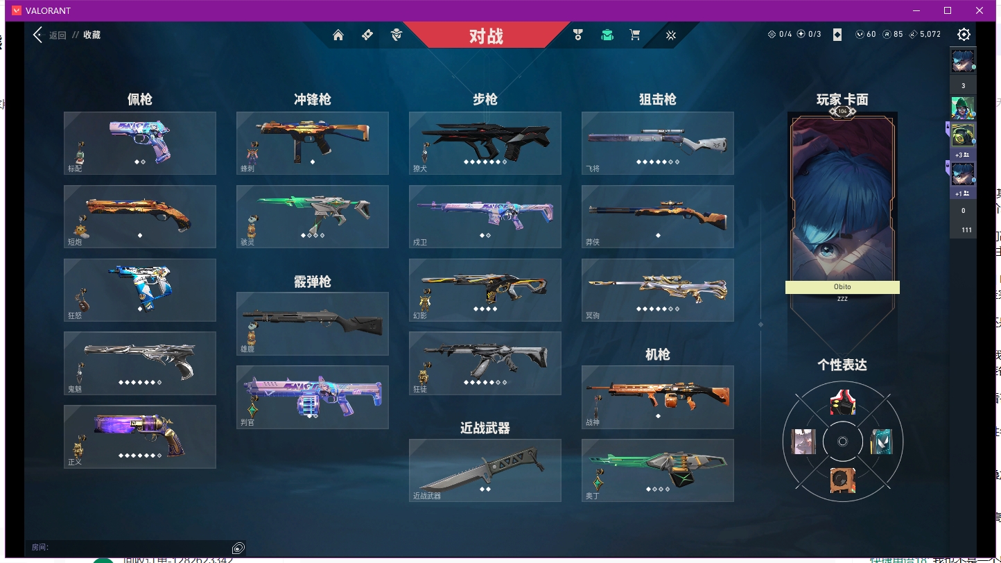 2362720-【保证金商户】【编号44228  极品毕业号】【16英雄41皮肤】【11传奇3卓越 剩余85R点】

西部未来 飞将 西部未来 正义 鬼丸国纲 超能偶像 应援棒 混沌序曲 狂徒 2024全球冠军赛 幻影 剥皮小刀 流星兵团 短剑 塑水宗 狂徒 偃月苍龙 冥驹 归零者 獠犬 掠影 狂徒
天界神兵