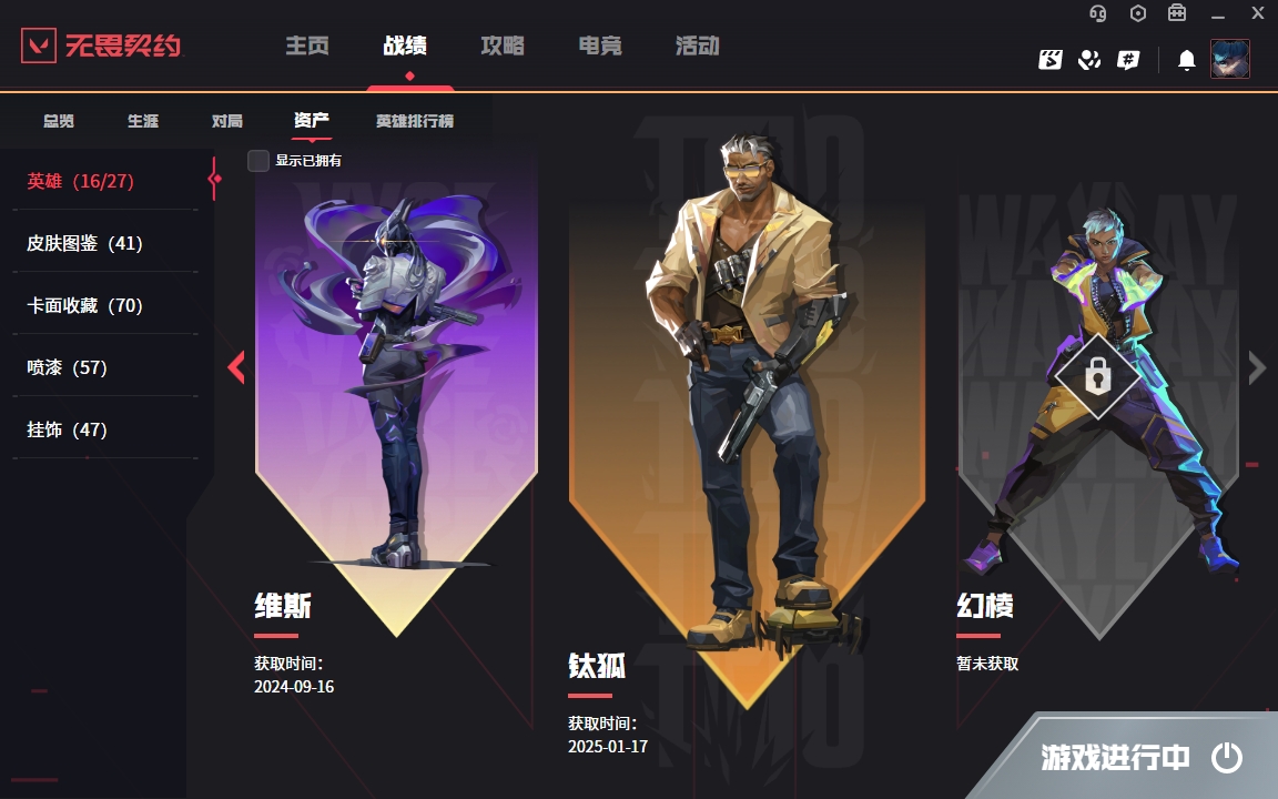 2362720-【保证金商户】【编号44228  极品毕业号】【16英雄41皮肤】【11传奇3卓越 剩余85R点】

西部未来 飞将 西部未来 正义 鬼丸国纲 超能偶像 应援棒 混沌序曲 狂徒 2024全球冠军赛 幻影 剥皮小刀 流星兵团 短剑 塑水宗 狂徒 偃月苍龙 冥驹 归零者 獠犬 掠影 狂徒
天界神兵