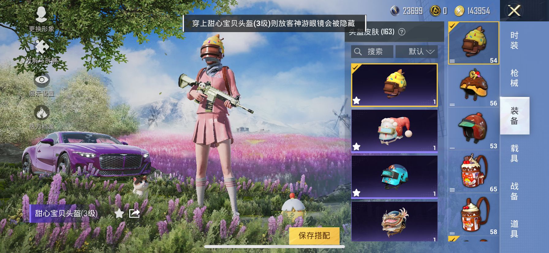 1938871- 无二次 苹果Q-99417热力值 12王牌印记 历史超级王牌16星 【精品素材号 老101 巧克力三姐妹 洛天依 金鞋 都市 猪妹 发光眼罩 粉螳螂 深海小丑鱼 】 223套装 2