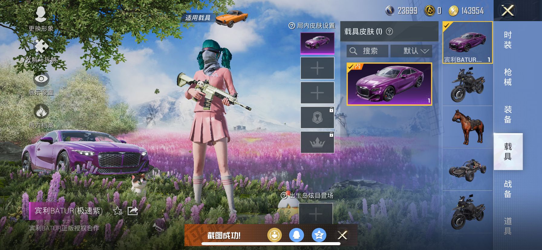 1938871- 无二次 苹果Q-99417热力值 12王牌印记 历史超级王牌16星 【精品素材号 老101 巧克力三姐妹 洛天依 金鞋 都市 猪妹 发光眼罩 粉螳螂 深海小丑鱼 】 223套装 2
