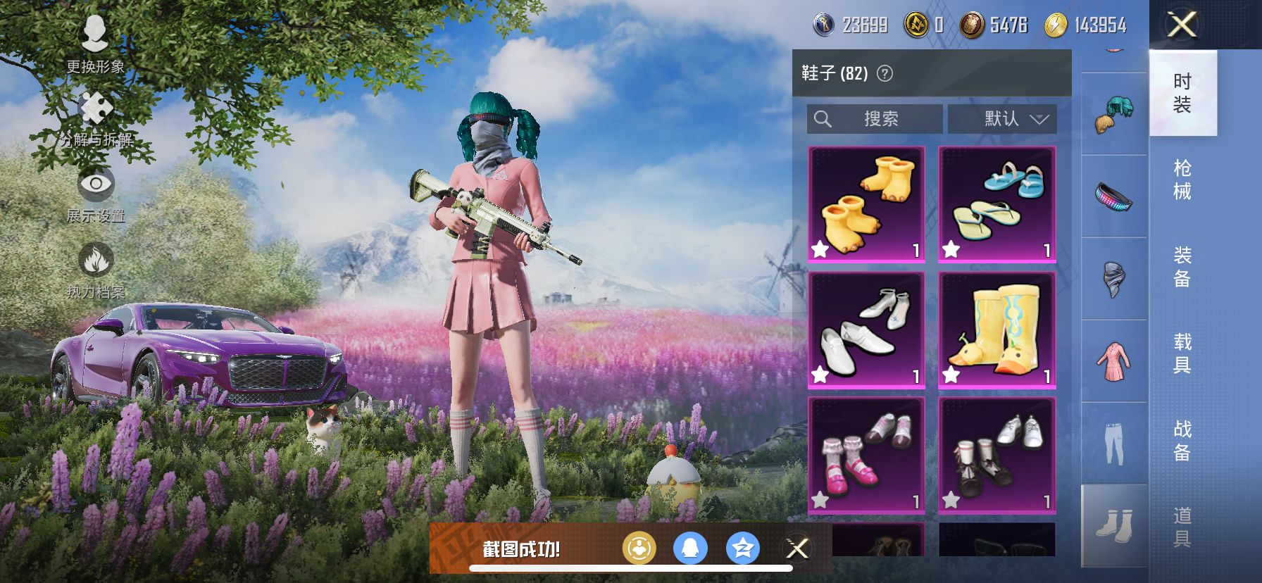 1938871- 无二次 苹果Q-99417热力值 12王牌印记 历史超级王牌16星 【精品素材号 老101 巧克力三姐妹 洛天依 金鞋 都市 猪妹 发光眼罩 粉螳螂 深海小丑鱼 】 223套装 2